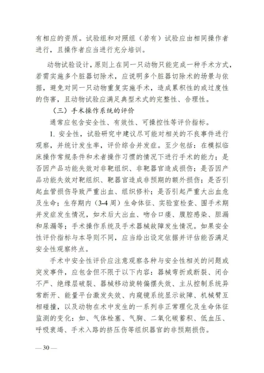 1710900571536608.png