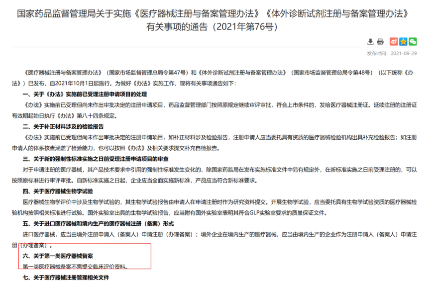 6af9fde16dc63a2b7f0a17c32d3c4bf7_640_wx_fmt=png&tp=webp&wxfrom=5&wx_lazy=1&wx_co=1.png