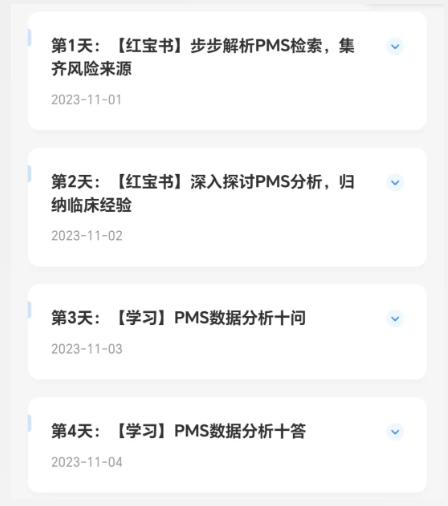 1712135156410438.png image.png