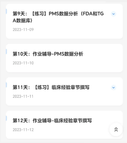 1712135188742692.png image.png
