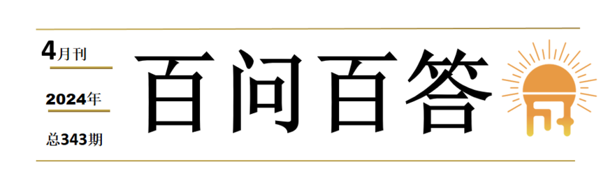 ��ҵ΢�Ž�ͼ_17142855002630.png