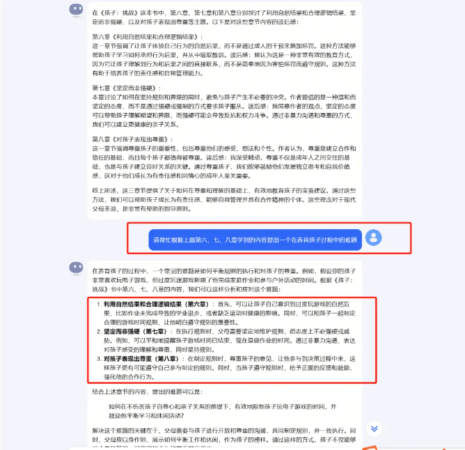 1725263104499352.png 4.png