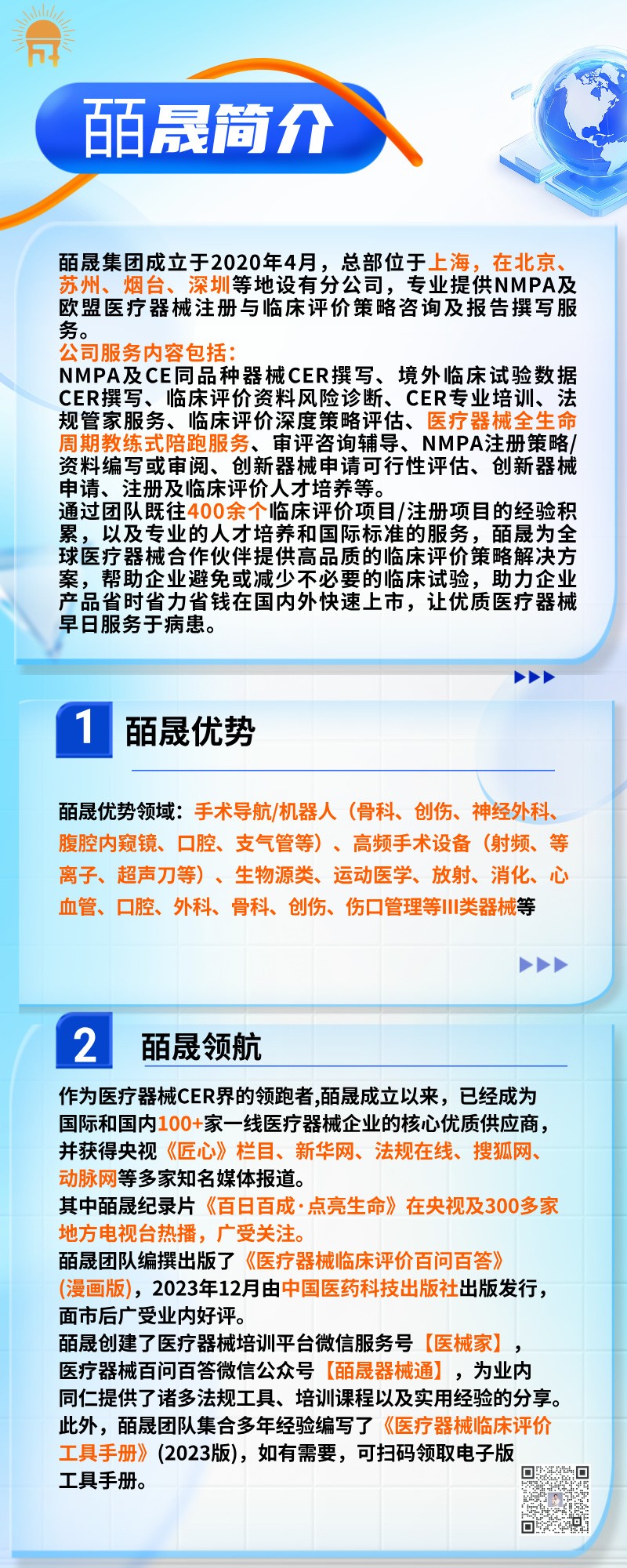 ��Ѷ�챨��ͼ����__2024-10-30+10_57_49.jpg