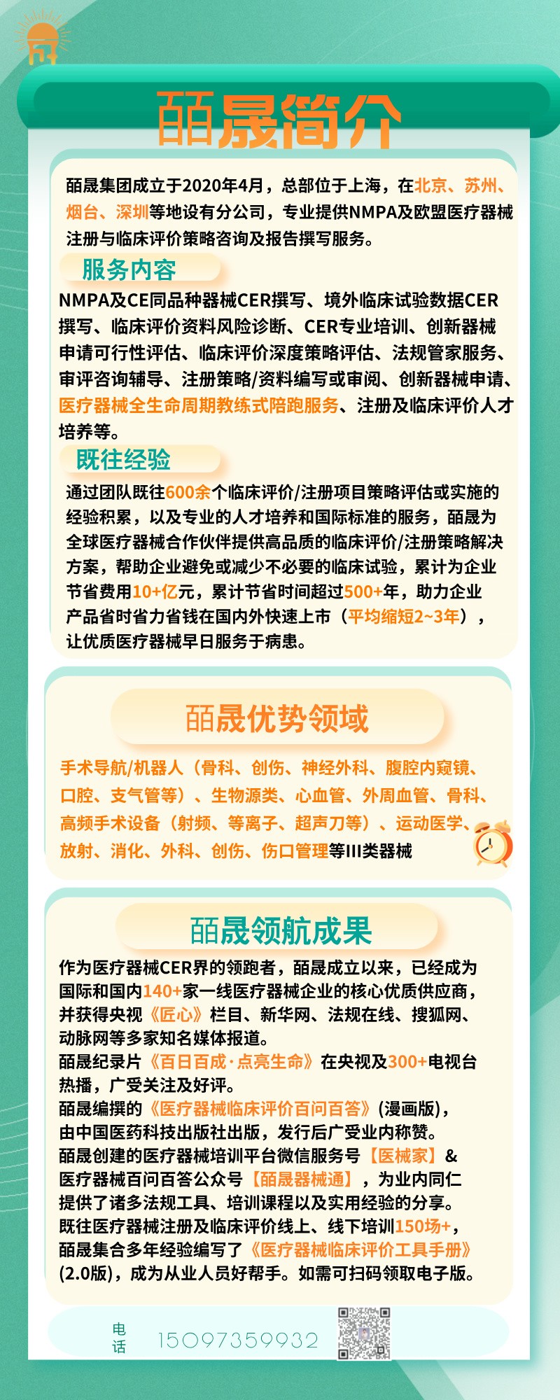 ��Լ������������ݽ���������ͼ����__2024-10-31+19_39_47.jpg