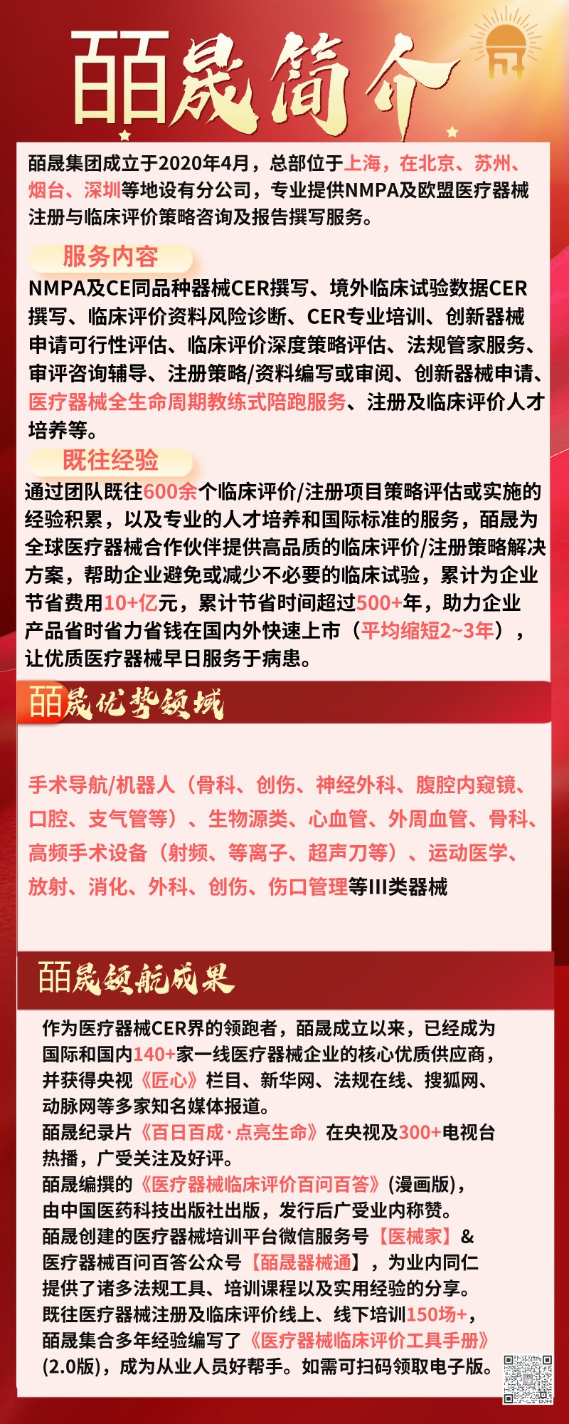 ȫ�������»��ͼ����__2024-10-31+19_41_12.jpg