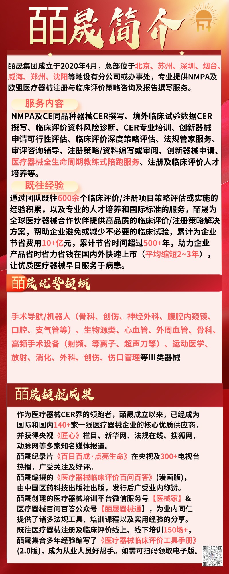 ��Լ������������ݽ���������ͼ����__2024-11-25+14_34_12.jpg