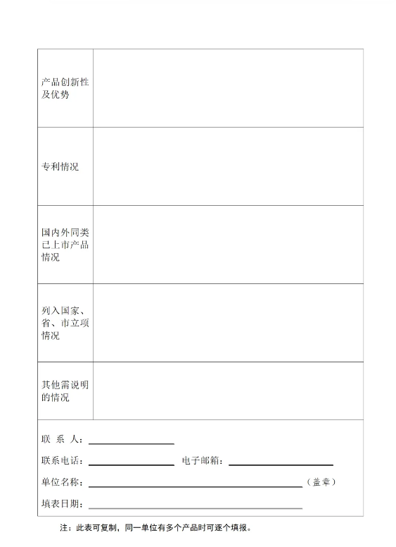 AiShot20241218104956.png