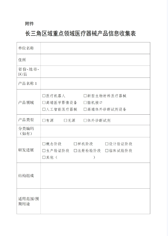 AiShot20241218105123.png