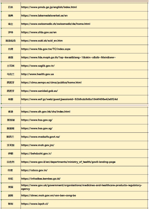AiShot20241218110547.png