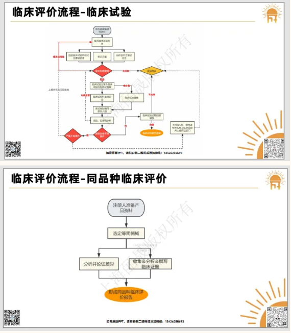 AiShot20241218110955.png