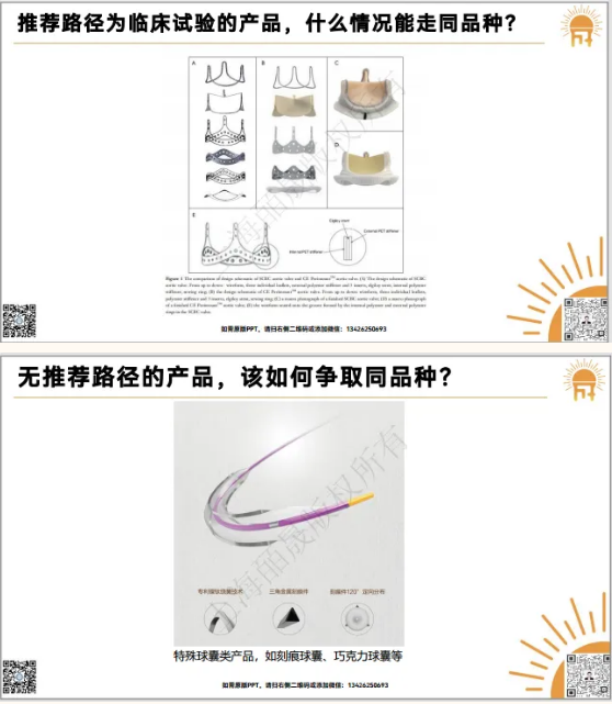 AiShot20241218111252.png