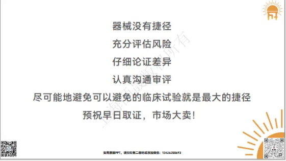 AiShot20241218111352.png