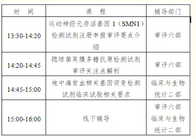 AiShot20241223082645.png