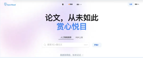 AiShot20241227121216.png