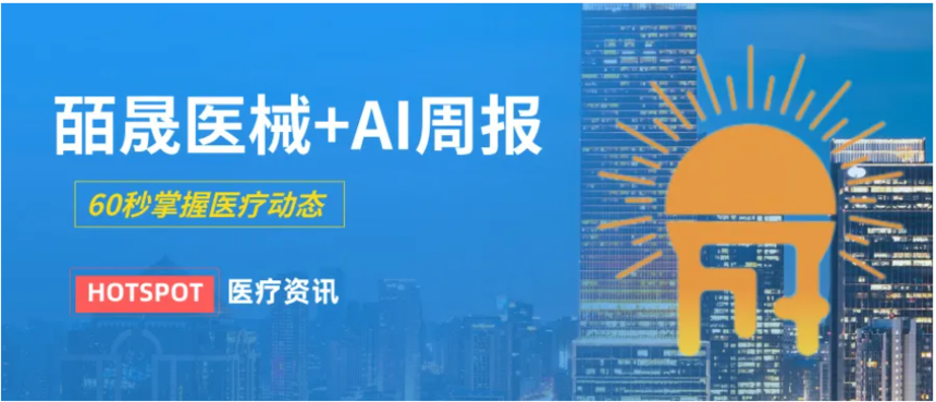 AiShot20241230145148.png