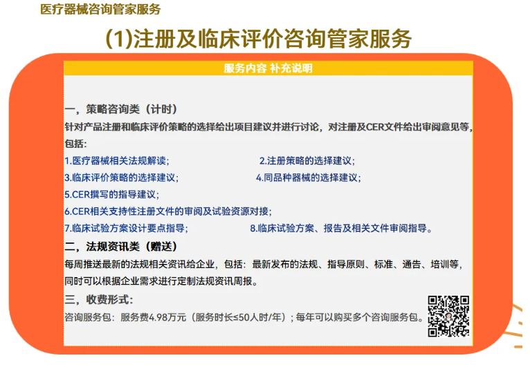 AiShot20250106140105.png