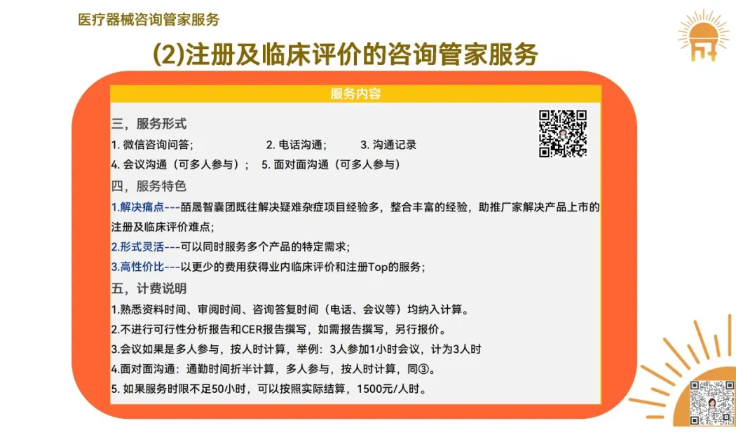 AiShot20250106140113.png