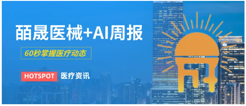 AiShot20250106140443.png