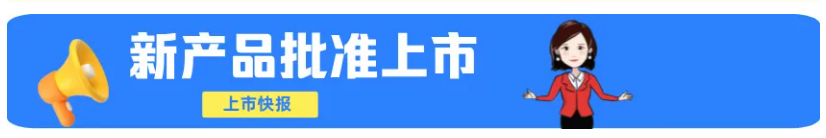 AiShot20250106140703.png