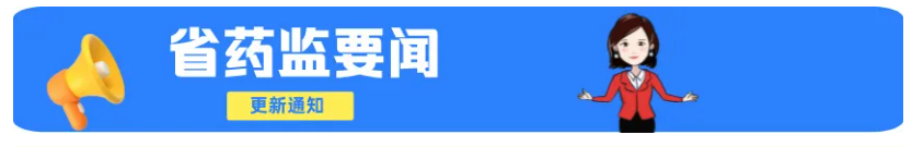 AiShot20250106140726.png