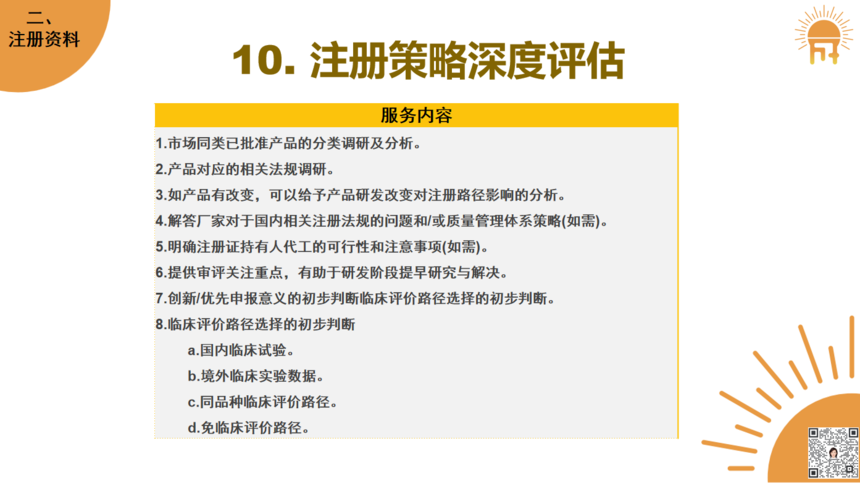 1736738859885188.png image.png