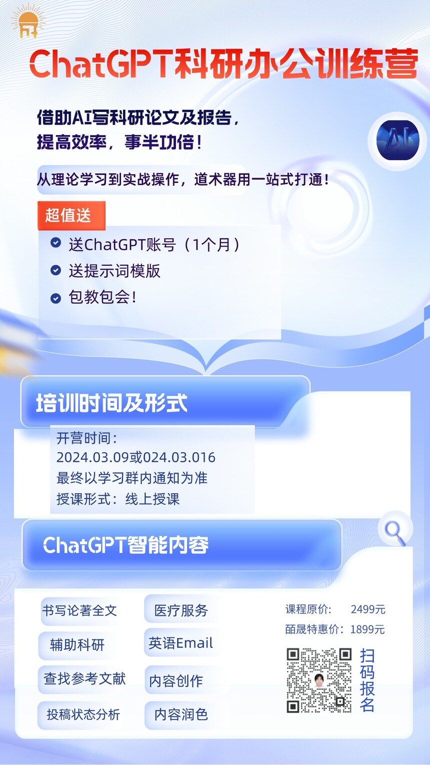 �����ʸз�Ӣ��γ������ֻ�����__2024-03-01+13_08_23.jpeg