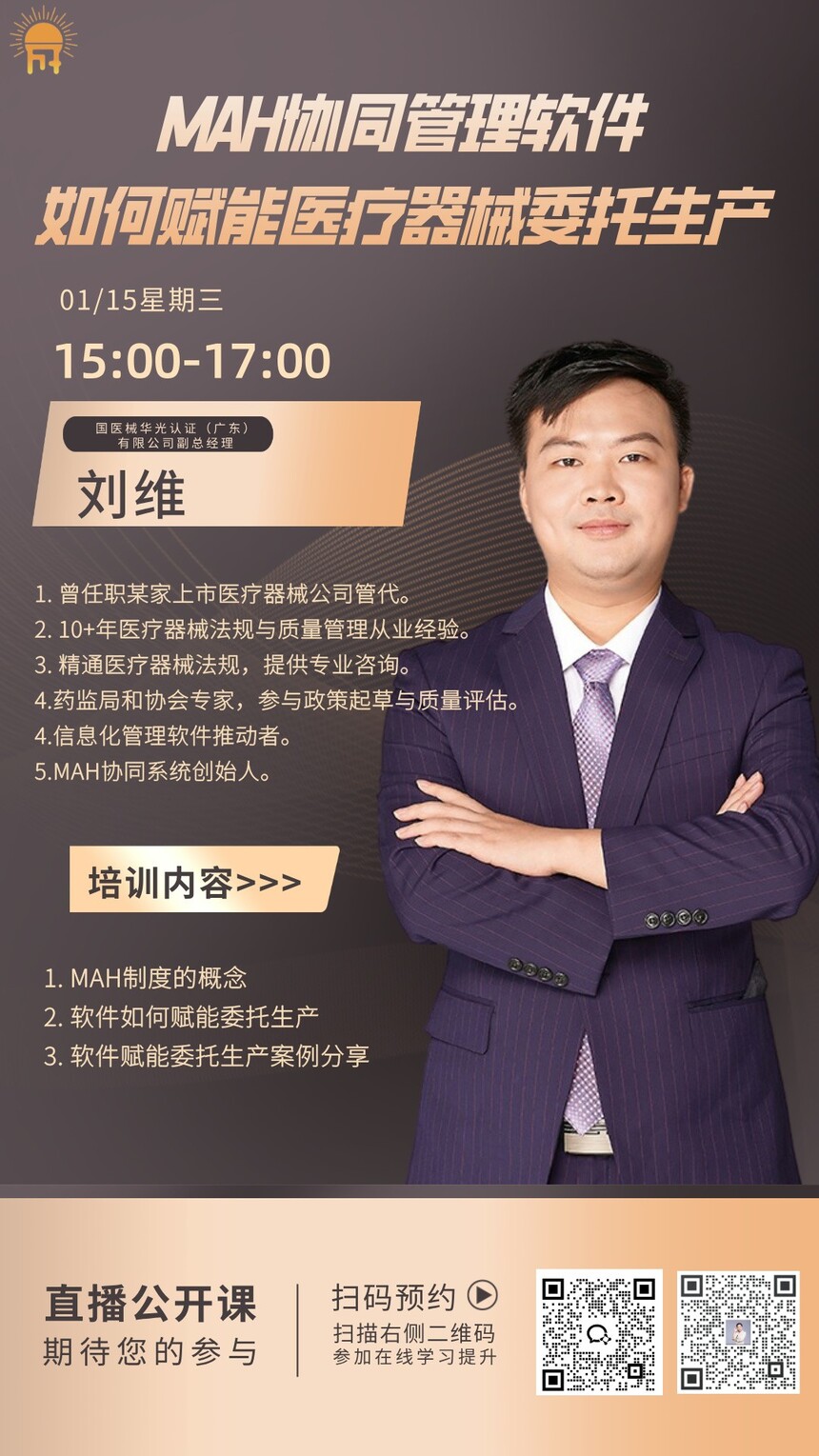 ��Ӫ��ѵ��������__2025-01-07+08_02_54.jpg