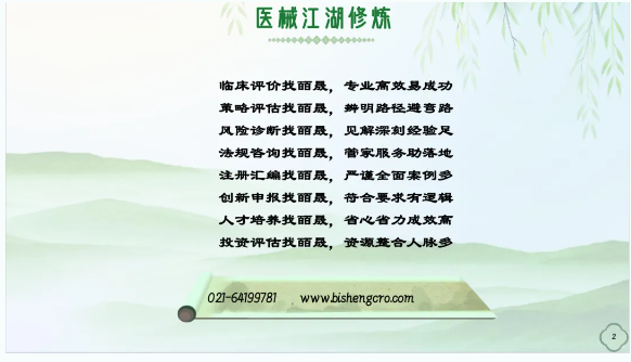 AiShot20250210083816.png