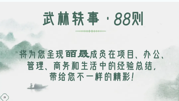 AiShot20250210084039.png