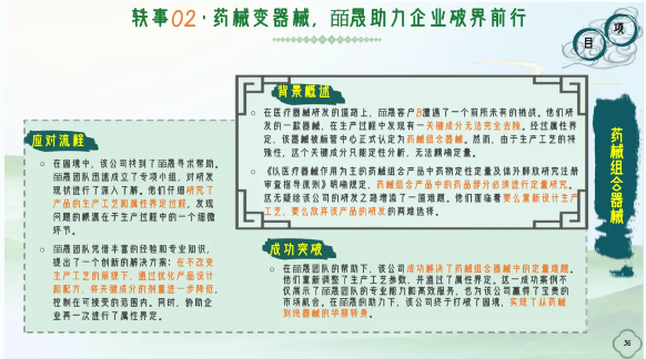 AiShot20250210084059.png