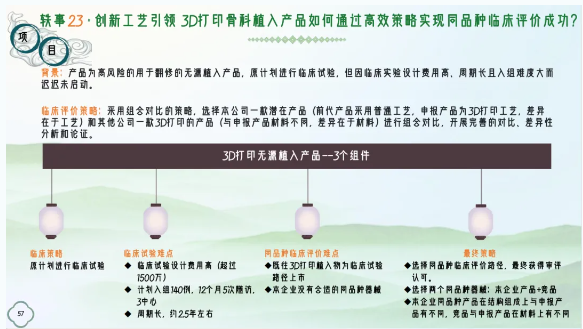 AiShot20250210084228.png