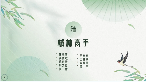 AiShot20250210084314.png