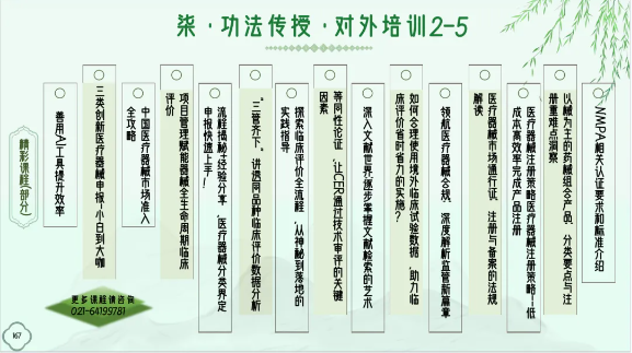 AiShot20250210084337.png