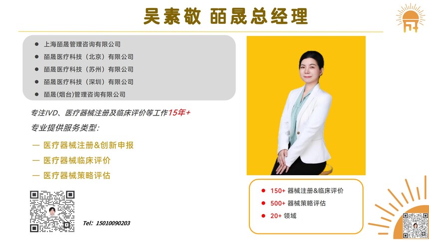 5-2����Ա���+����+��ѵ��- �z����ҵ���ܵ�2��- V5.0-20250112_01(1).jpg