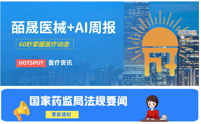 AiShot20250316221538.png