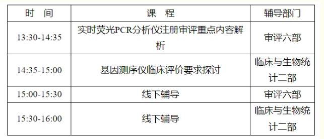 AiShot20250316221605.png