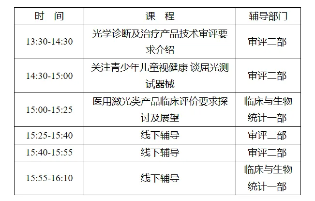AiShot20250316222341.png