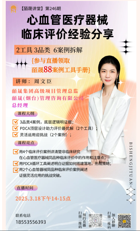 AiShot20250316222526.png
