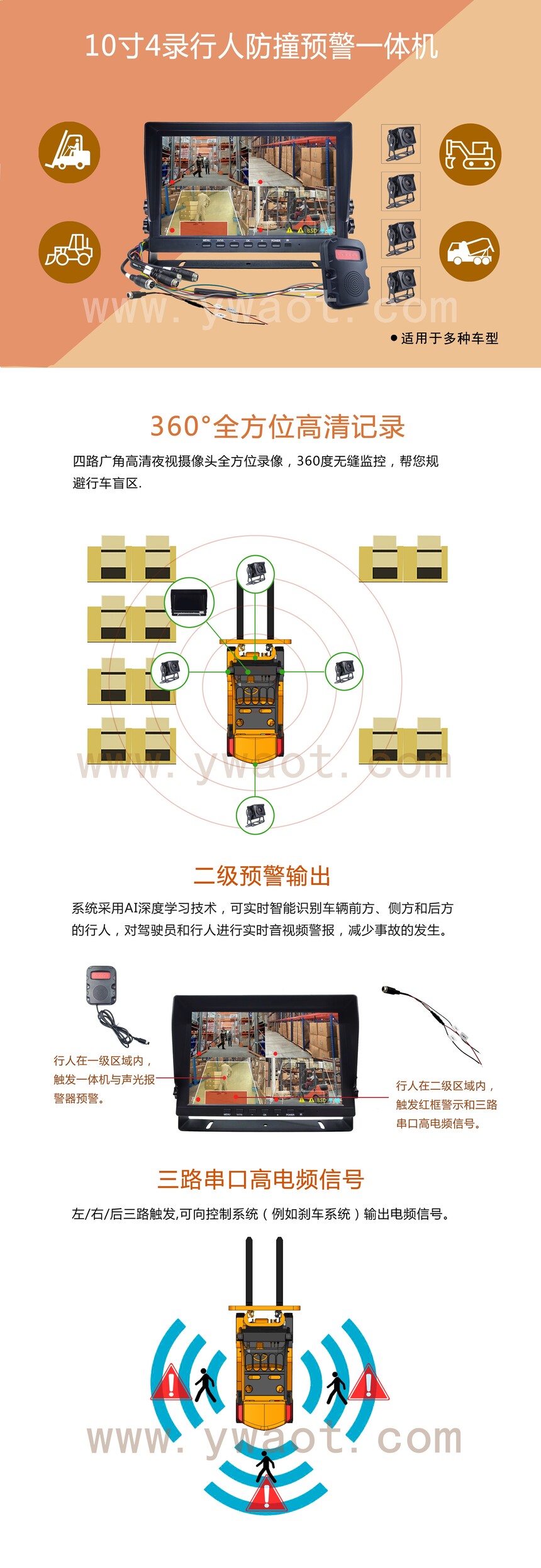 1711014479235595.jpg 一体机海报 水印版.jpg