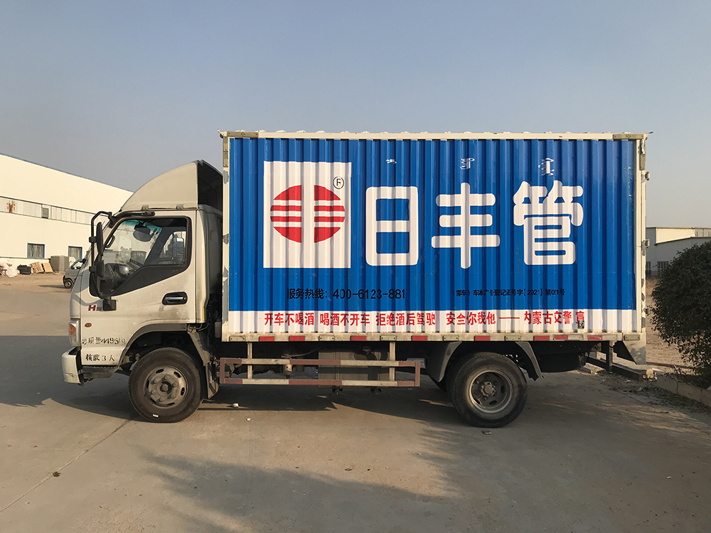 内蒙古私家车厢货车车体广告