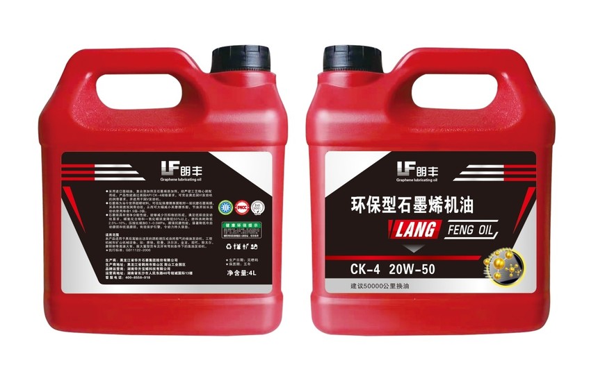 CK-4 20W-50.jpg