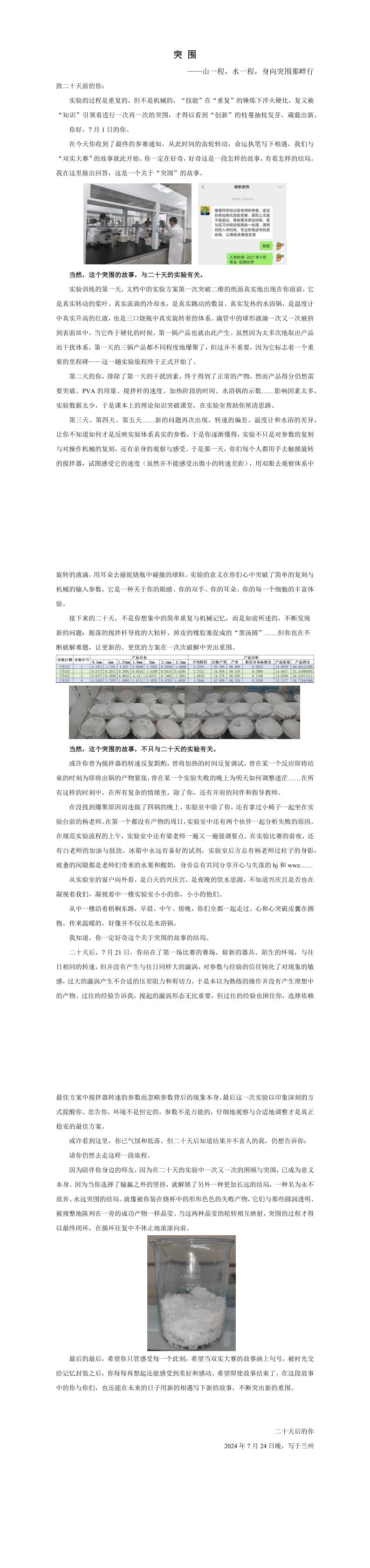 119-ͨѧ--ͻΧ-L_1_3.jpg
