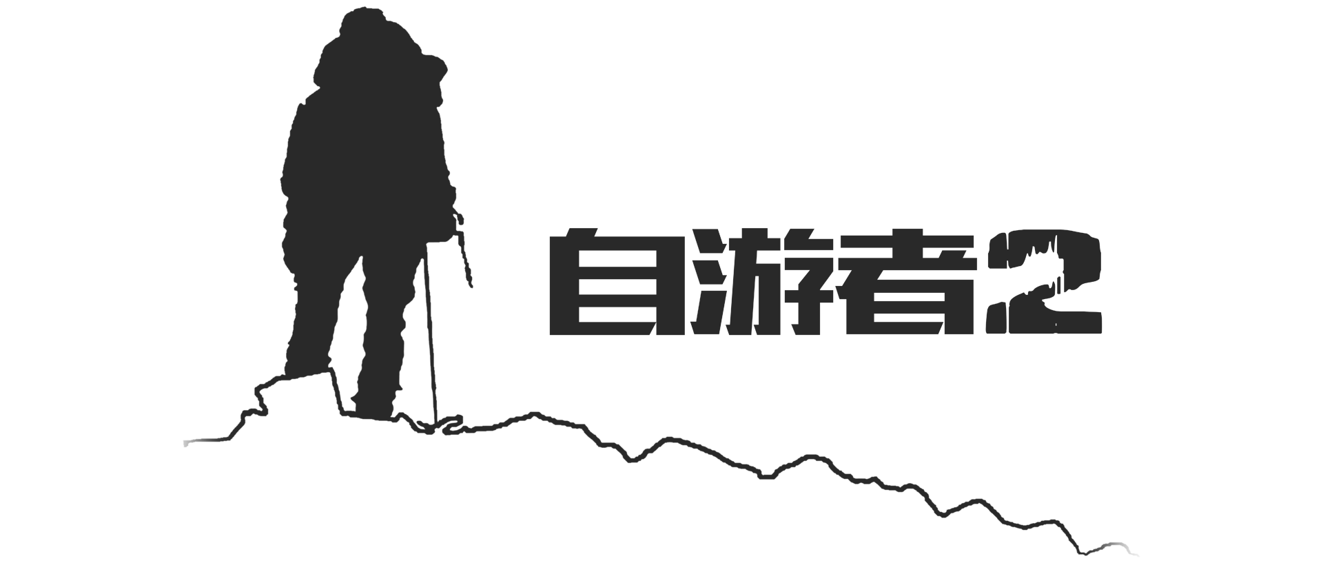 二十一帧文化,产品广告宣传片拍摄制作,抖音短视频拍摄