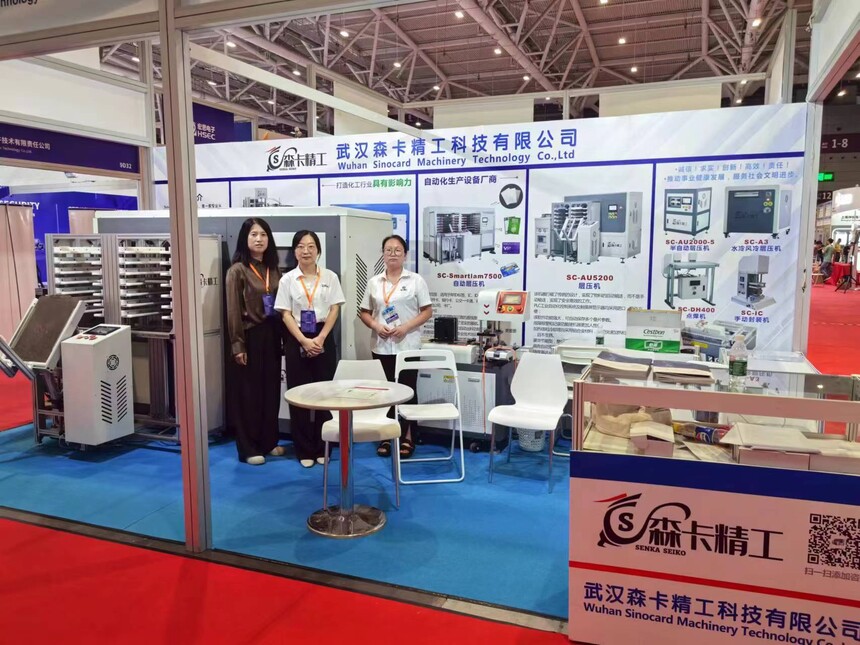 1724988481636436.jpg 微信图片_20240830111651.jpg