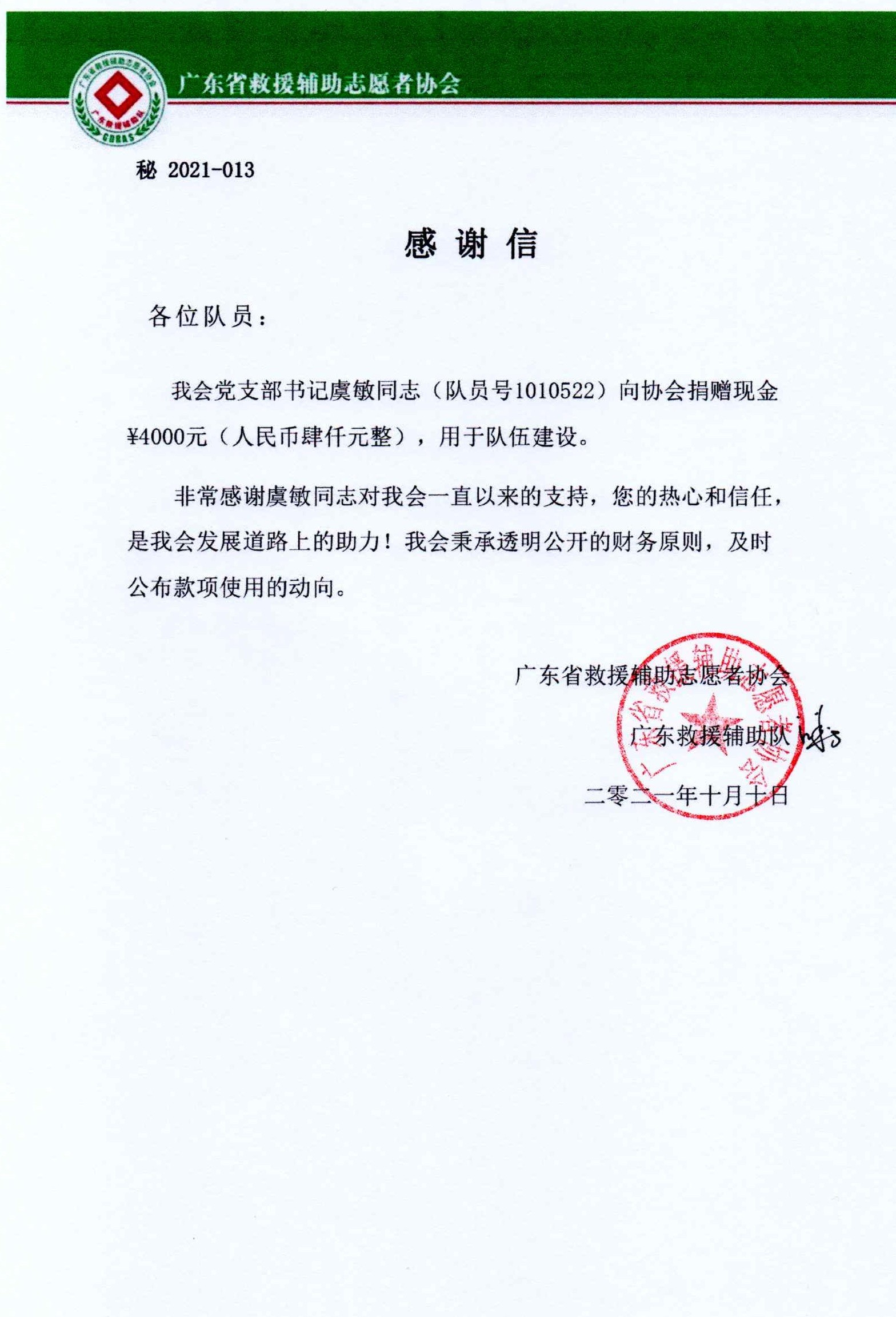 1645259257407131.jpg 1645259257407131.jpg