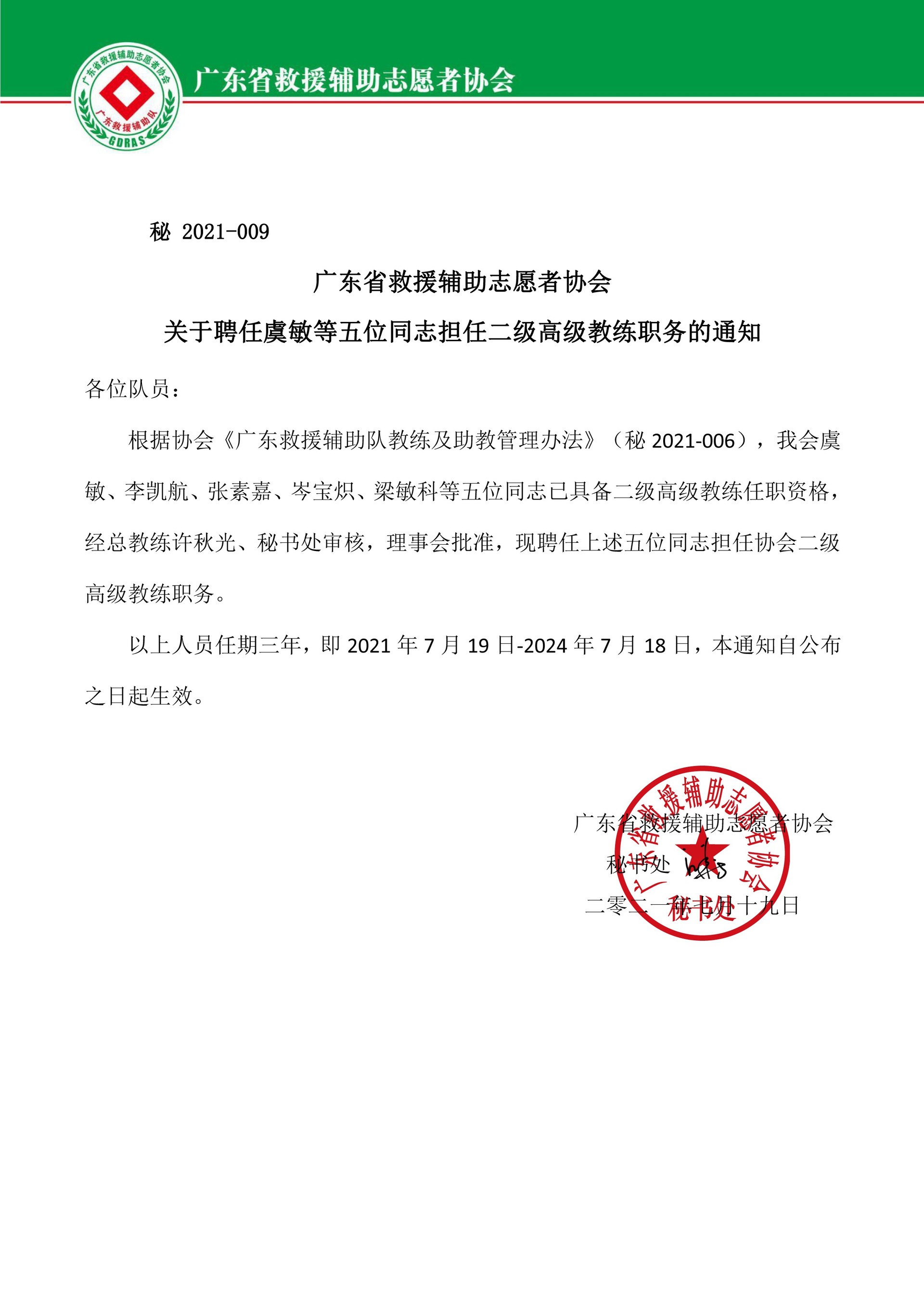 1645259845359793.jpg 1645259845359793.jpg