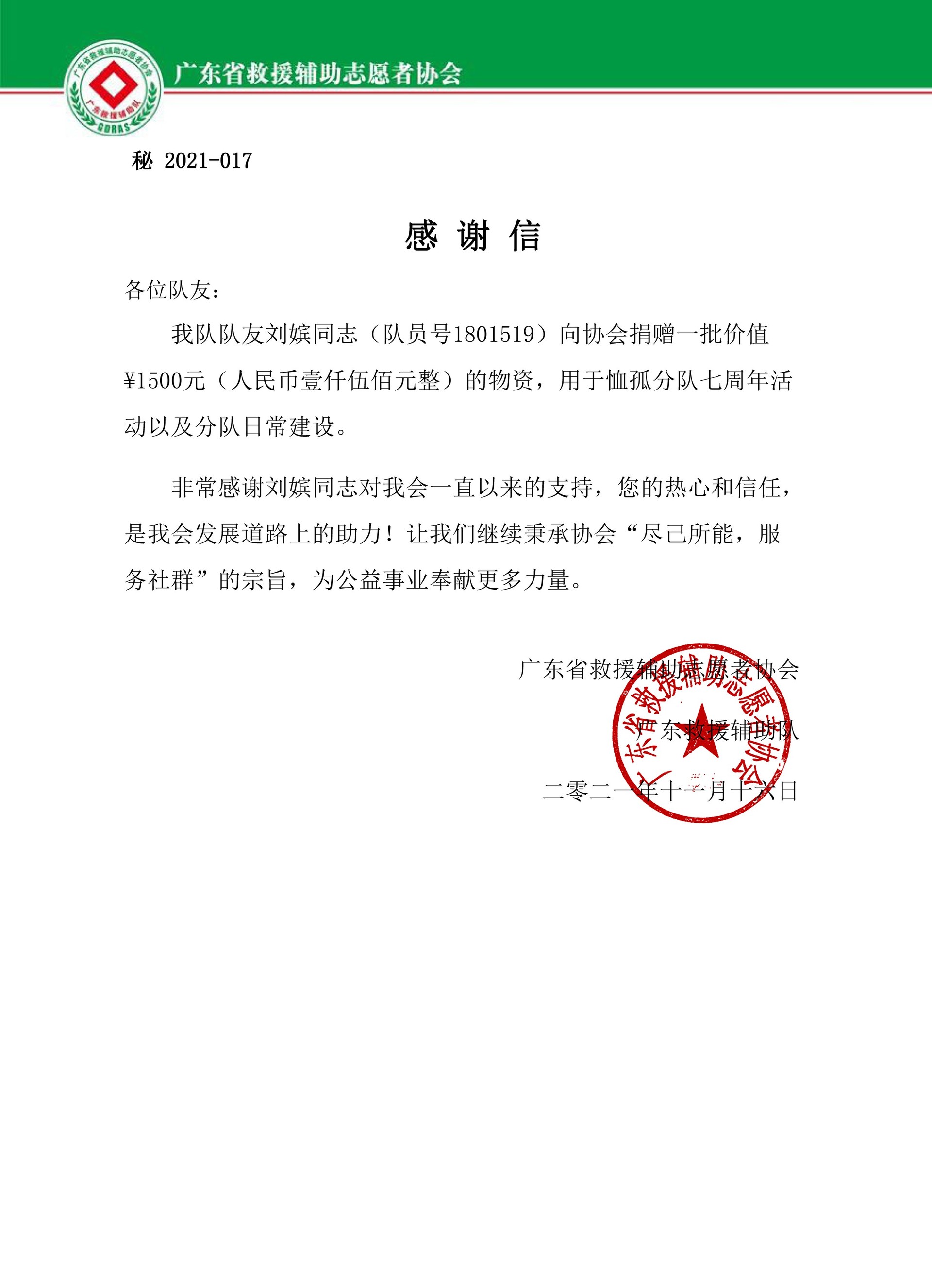 1645260240656772.jpg 1645260240656772.jpg