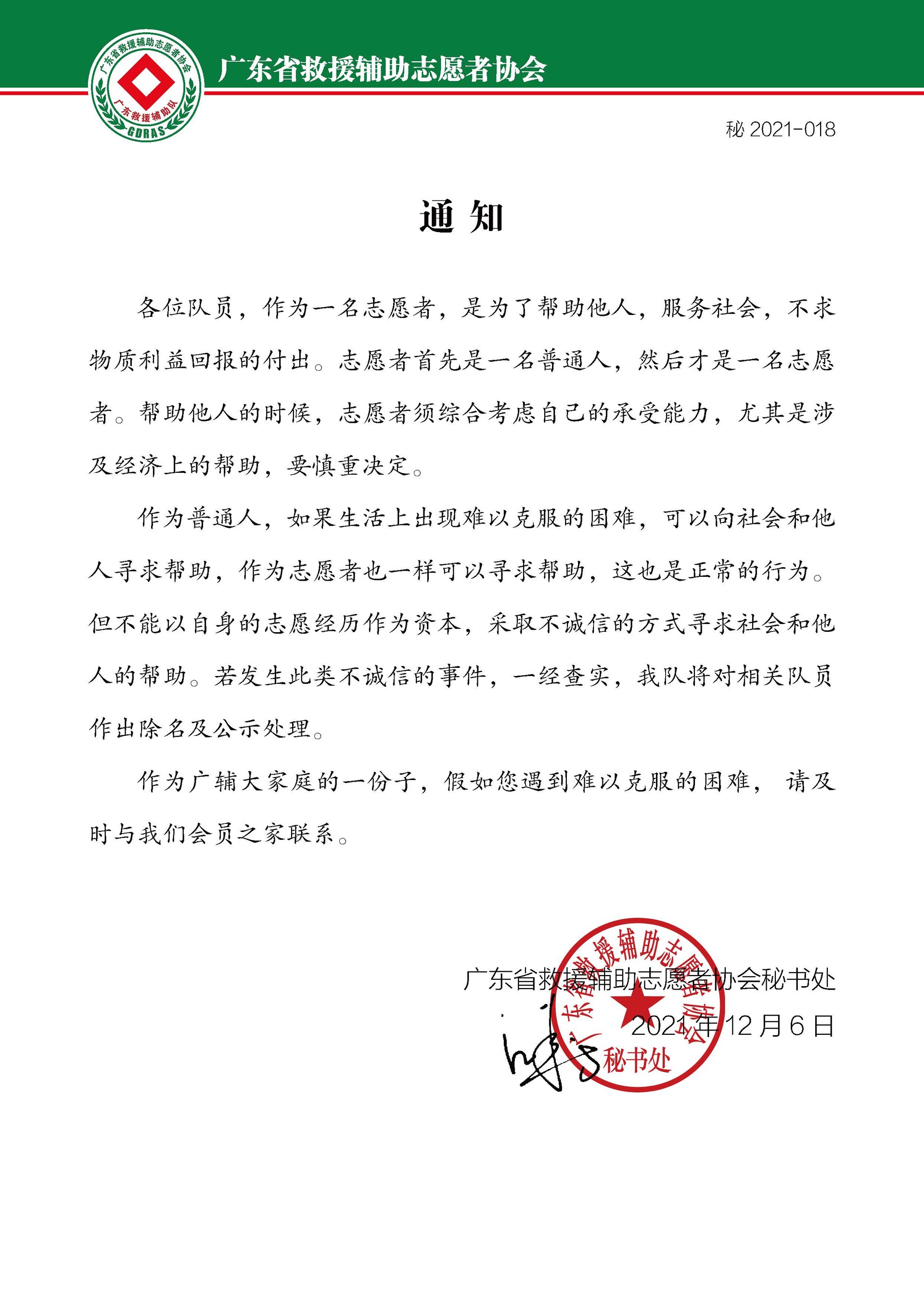 1645264738778082.jpg 1645264738778082.jpg