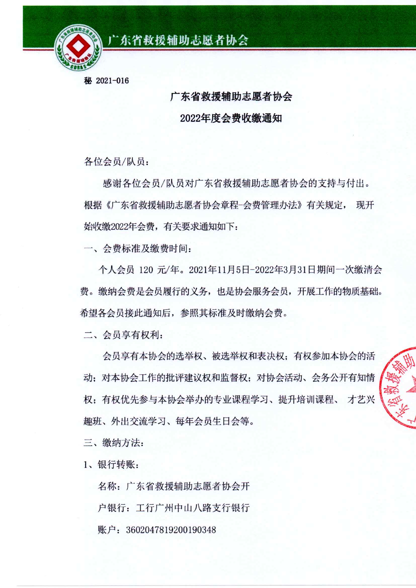 1645265594675173.jpg 1645265594675173.jpg