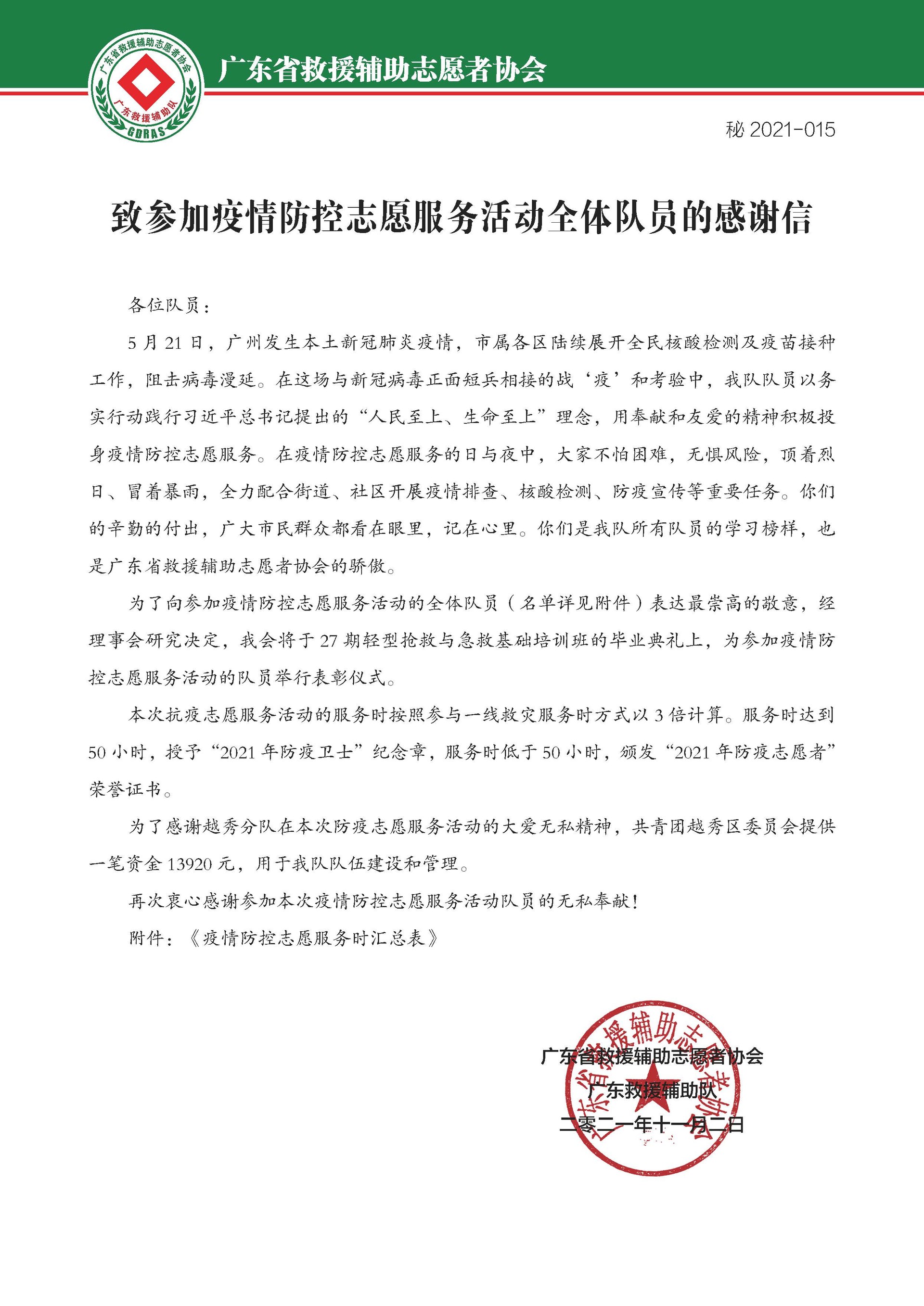 1645265904207492.jpg 1645265904207492.jpg